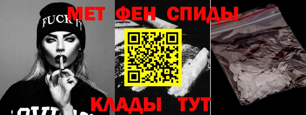 АМФЕТАМИН  Amphetamine VHQ  Вход с VPN  Амфетамин  Ахтубинск 