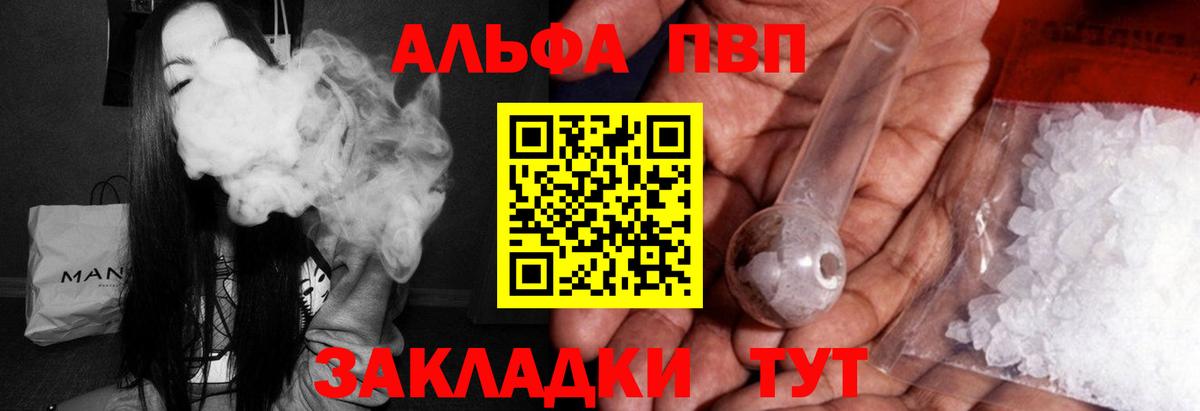 APVP СК Ахтубинск