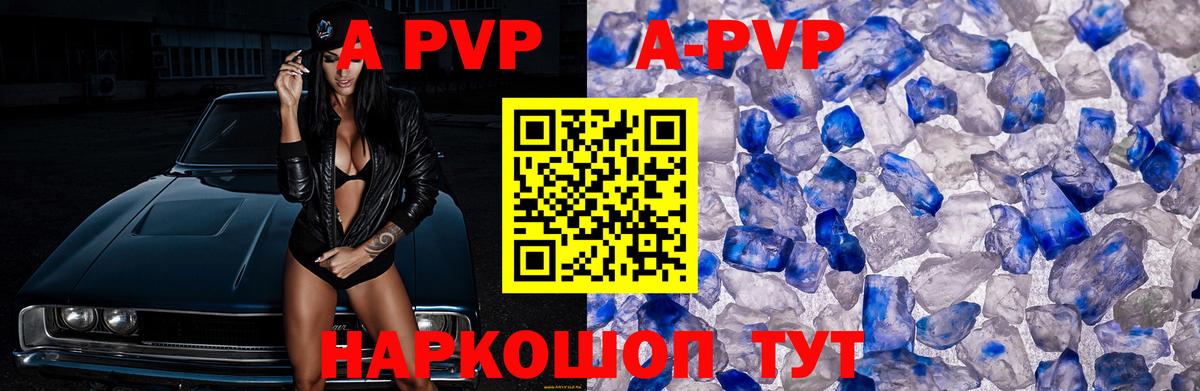 Альфа ПВП СК КРИС  А ПВП СК  Ахтубинск  Вход с VPN 