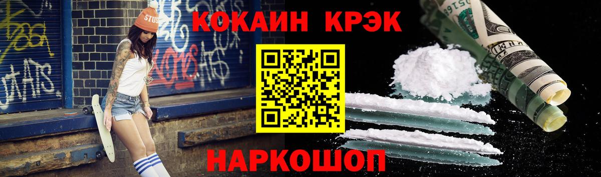 КОКАИН Columbia Ахтубинск