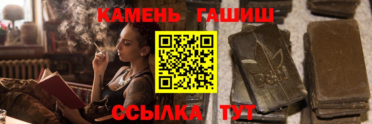 Гашиш ice o lator Ахтубинск