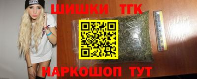 сатива Усть-Джегута