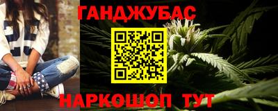 сатива Усть-Джегута