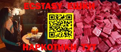 спиды Усть-Илимск
