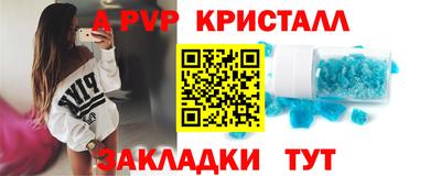 спиды Усть-Илимск