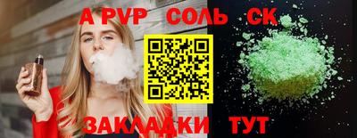 гидропоника Уссурийск