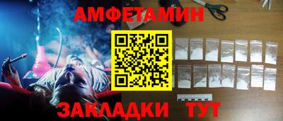 сатива Усть-Джегута