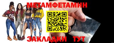 сатива Усть-Джегута