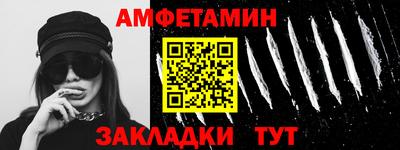сатива Усть-Джегута