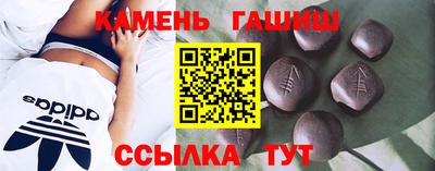 сатива Усть-Джегута