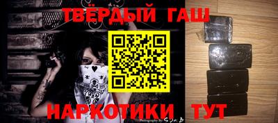 сатива Усть-Джегута