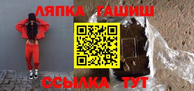 гидропоника Уссурийск