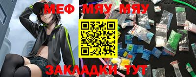 сатива Усть-Джегута