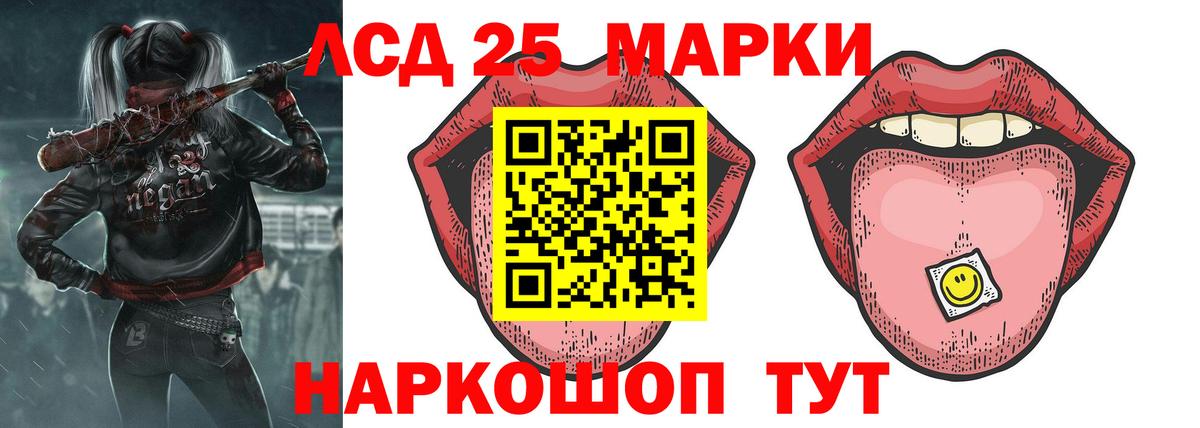 Ахтубинск  Лсд 25 экстази ecstasy  ЛСД экстази  Вход с VPN  Лсд 25 экстази ecstasy 