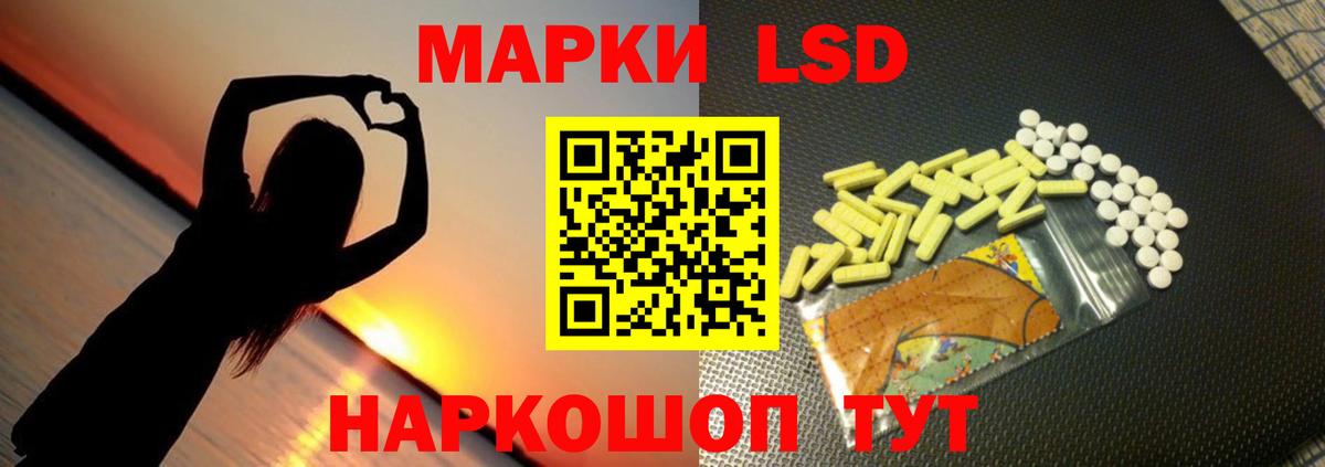 ЛСД экстази ecstasy Ахтубинск