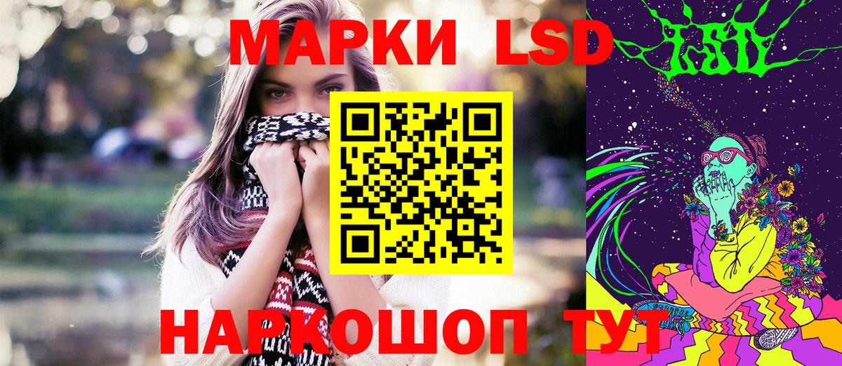 Ахтубинск  Марки 25I-NBOMe 1,8мг  Вход с VPN 