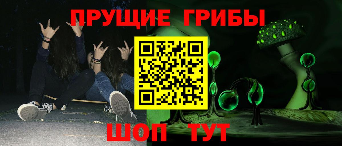 Галлюциногенные грибы ЛСД  Вход с VPN  Ахтубинск 